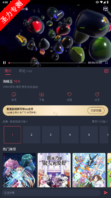 ׿ذװv1.5.5.8ͼ1