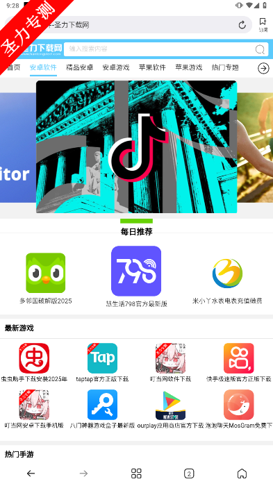 Topٷ°v4.6.15ͼ0