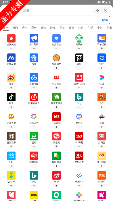 Topٷ°v4.6.15ͼ1