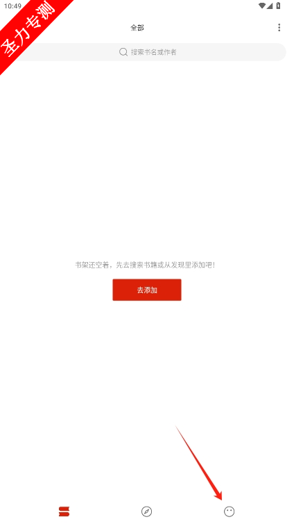 С˵ٷ汾v4.0.0ͼ0