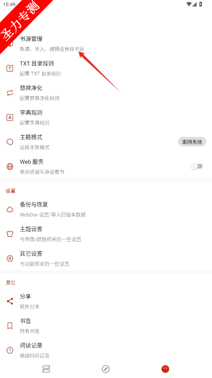 С˵ٷ汾v4.0.0ͼ1