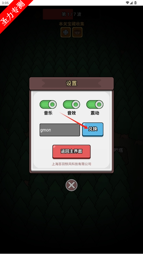 ò˵v1.0ͼ1
