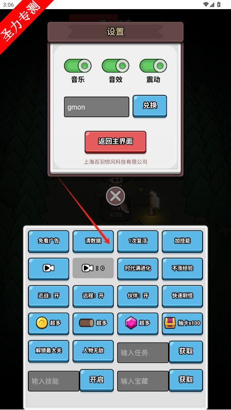 ò˵v1.0ͼ2