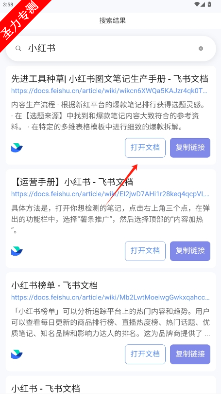 ȥv1.0.1ͼ1