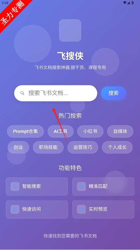 ȥv1.0.1ͼ0