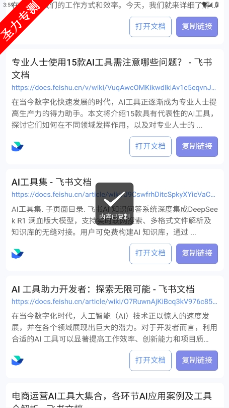 ȥv1.0.1ͼ2
