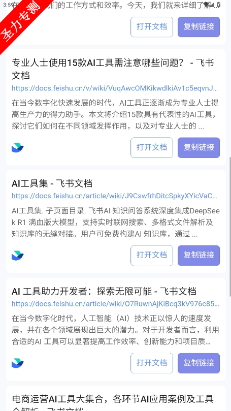ȥv1.0.1ͼ3
