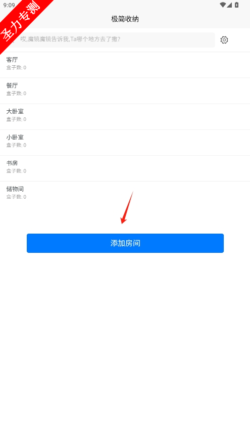 ֻv1.8.0ͼ3