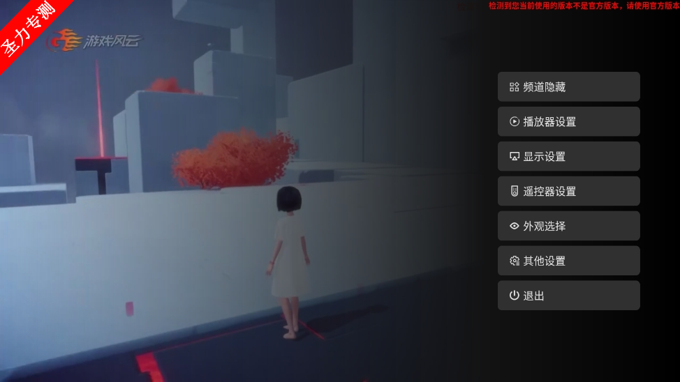Ųʵȥv6.0.1ͼ3