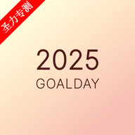 goaldayԱ