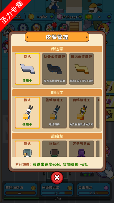 ÿ˴ҵǹϷʯذװv1.0.21ͼ0