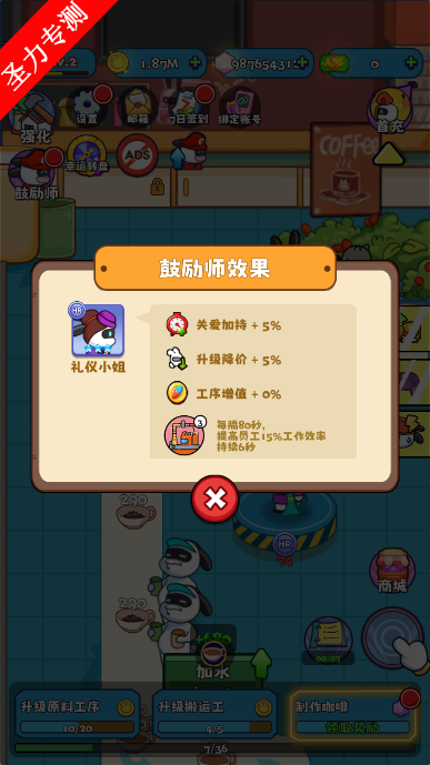 ÿ˴ҵǹϷʯذװv1.0.21ͼ2