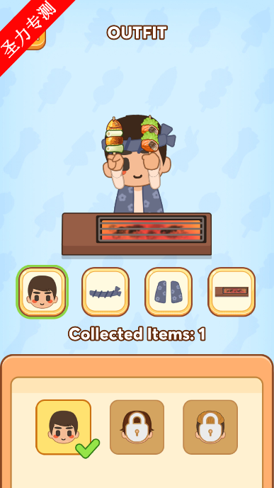 տɶϷ޻Ұذװv1.0.3ͼ3