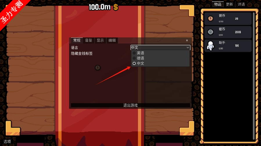 Ӳ޽Ұv0.3.0ͼ3