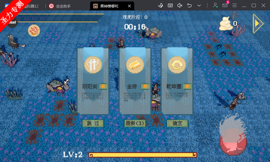 ߸ò˵v0.2.1ͼ3