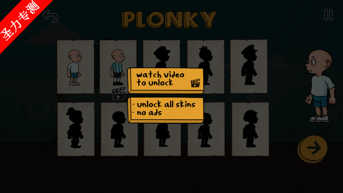 ʻϷذװv1.0.0.9ͼ1