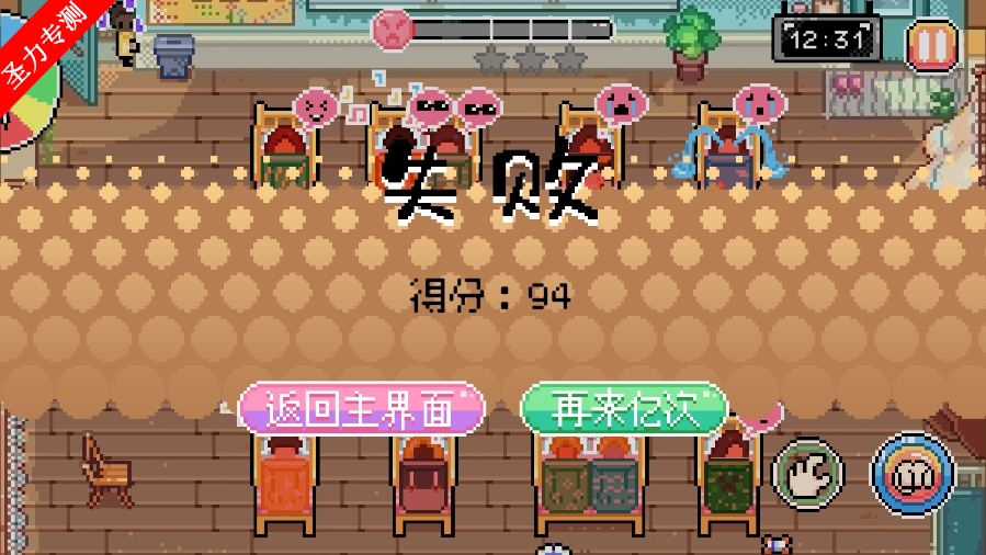 ʱ䵽ȫv1.0ͼ2