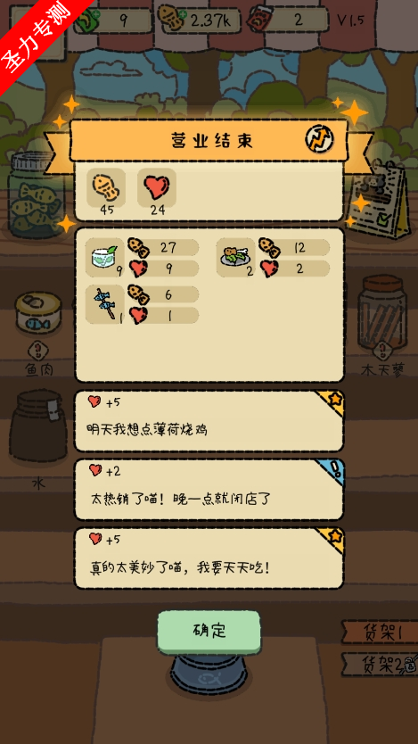 èèͷԴv1.5ͼ3