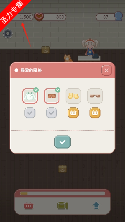 ССƷ޽Ұv1.1.5ͼ4