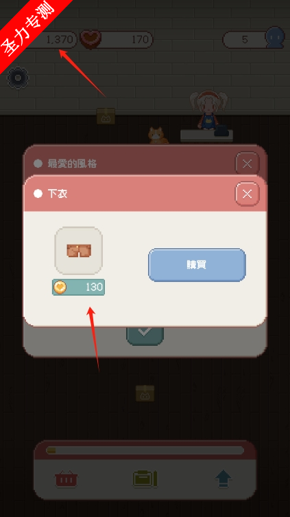 ССƷ޽Ұv1.1.5ͼ3