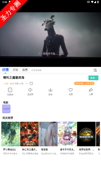 Ӱӹ°v3.1.7.1ͼ1