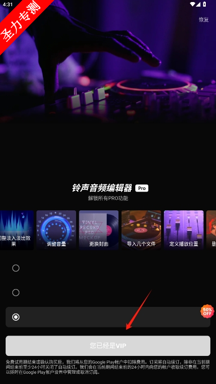 Ƶ༭Աv1.01.55.0530ͼ2