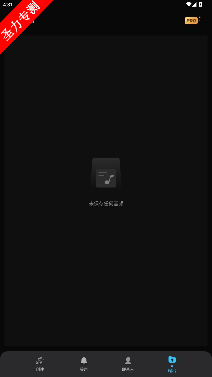 Ƶ༭Աv1.01.55.0530ͼ4