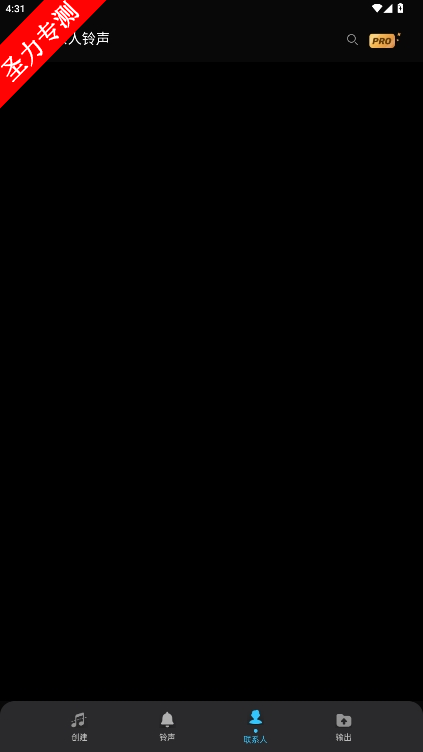 Ƶ༭Աv1.01.55.0530ͼ3