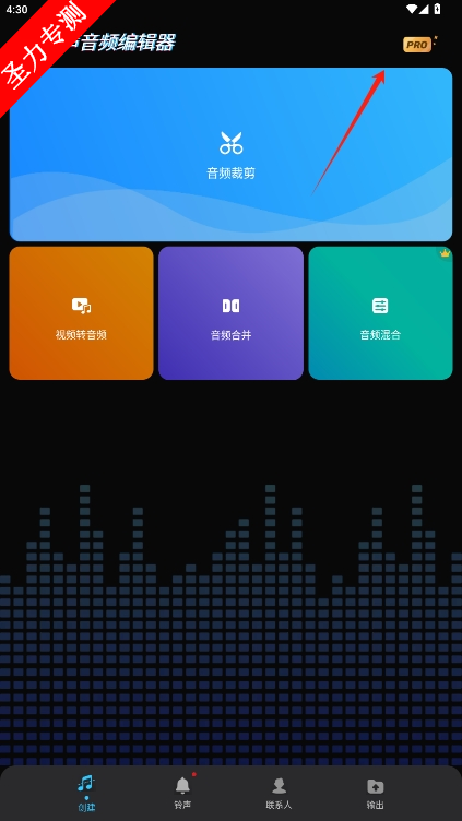Ƶ༭Աv1.01.55.0530ͼ1