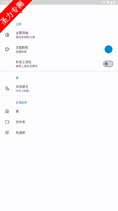 AnExplorer Proרҵv5.7.5ͼ0