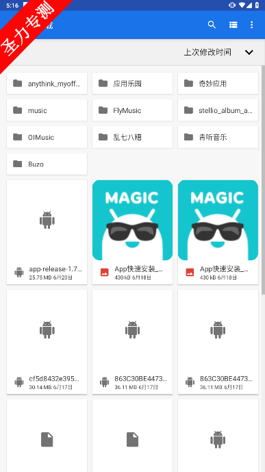 AnExplorerٷv5.7.5ͼ0