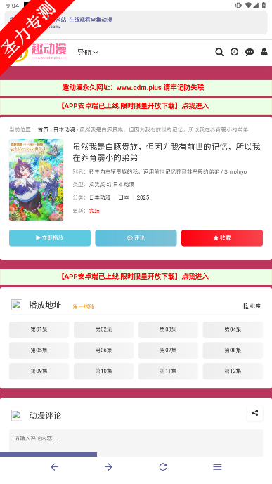 ONE TOOL׿°v20.4ͼ2
