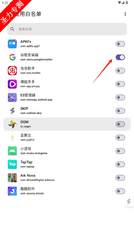 skipٷv3.1.0ͼ4