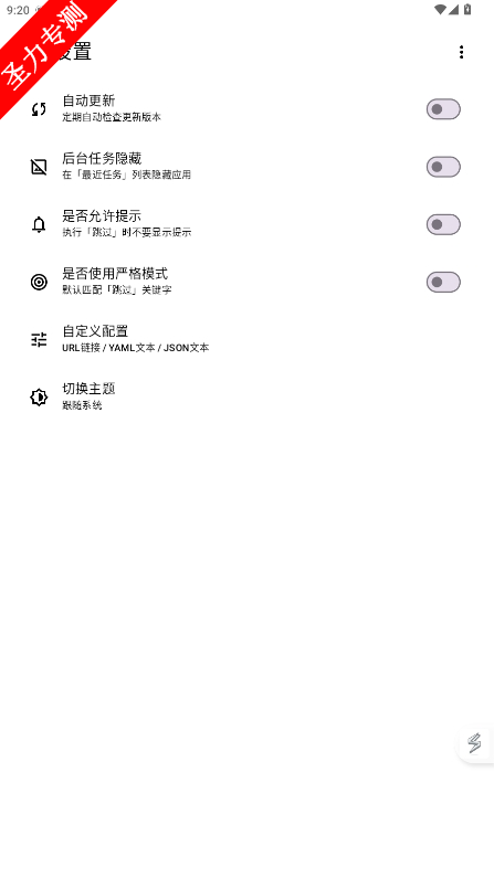 skipٷv3.1.0ͼ3
