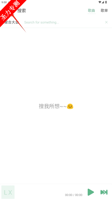 IKUN Musicֻv1.7.5ͼ0
