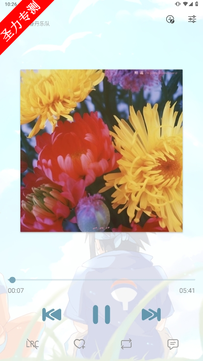 ѩ°v8.8.7ͼ2