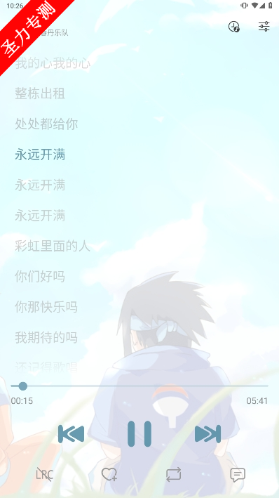 ѩ°v8.8.7ͼ0
