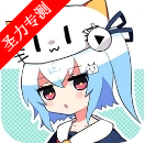 com.a10miaomiao.bilimiao°汾v2.4.4