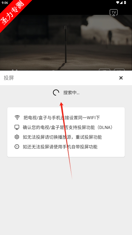 Ӱapp׷°v1.5.0ͼ2