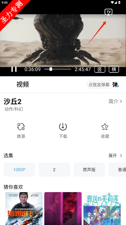 Ӱapp׷°v1.5.0ͼ0