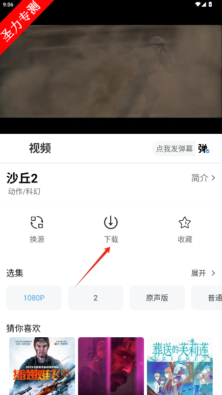 Ӱapp׷°v1.5.0ͼ1