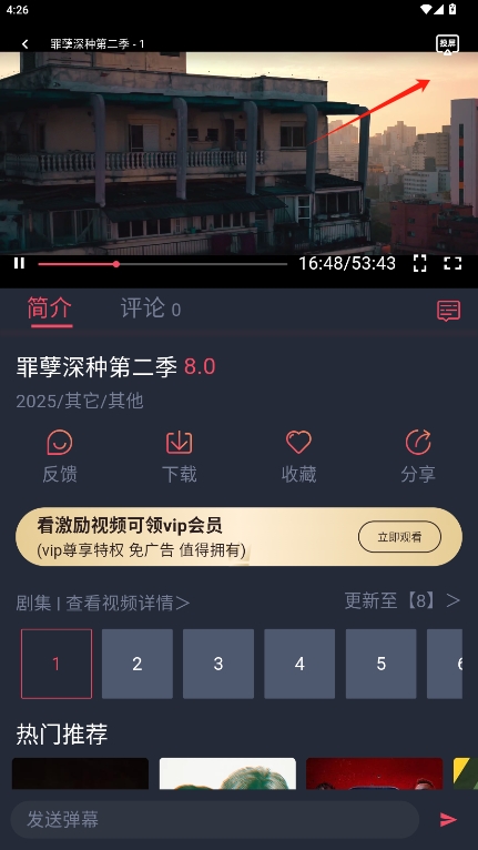 com.llmm.huiyuanuxiang.p6v1.0.4.1ͼ2