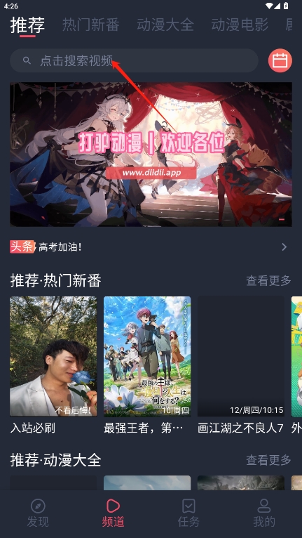 com.llmm.huiyuanuxiang.p6v1.0.4.1ͼ4