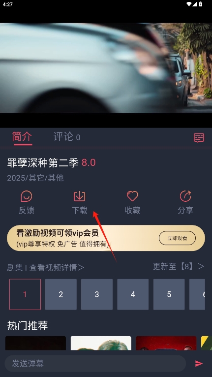 com.llmm.huiyuanuxiang.p6v1.0.4.1ͼ3