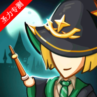 ħѧԺ(Idle Magic School)ʥˮħˮv2.9.9