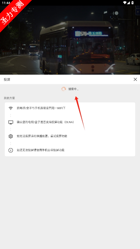 com.wandou.plan.xczj޹v1.9.6ͼ2