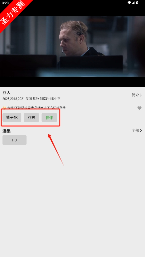com.jdd.judd.appٷv1.0.0ͼ0