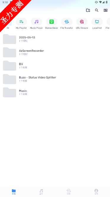com.mxtech.videoplayer.adٷ°