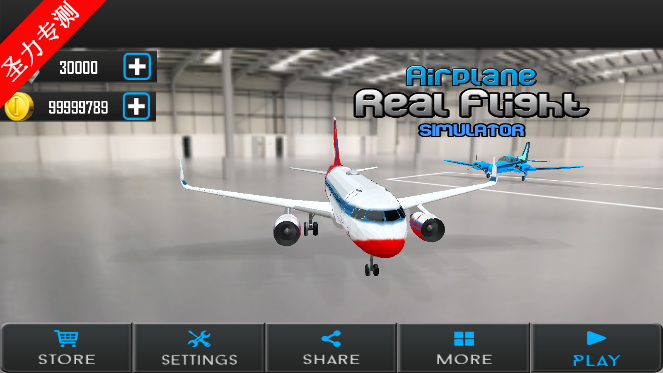 ģ(Airplane Real Flight Simulator)Ϸٷ