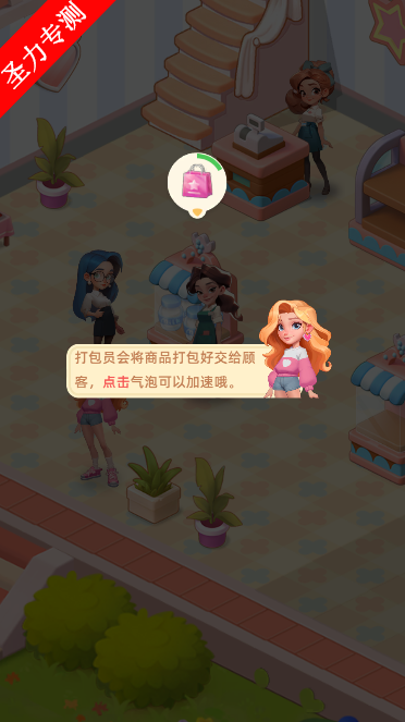 ģ2(My Supermarket Story 2)Ϸٷ